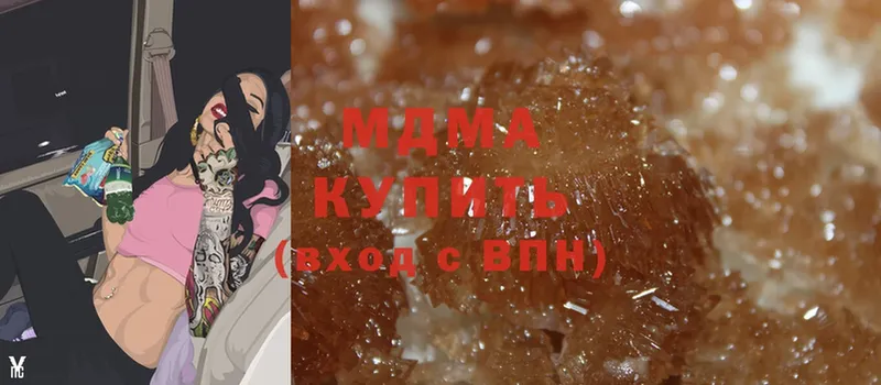 где найти   ссылка на мегу вход  MDMA кристаллы  Закаменск 